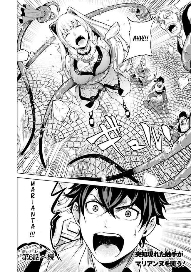 A Warrior Exiled by the Hero and His Lover Chapter 5 - Page 30 in English