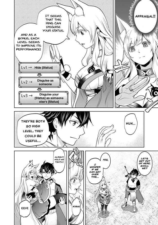 A Warrior Exiled by the Hero and His Lover Chapter 5 - Page 4 in English
