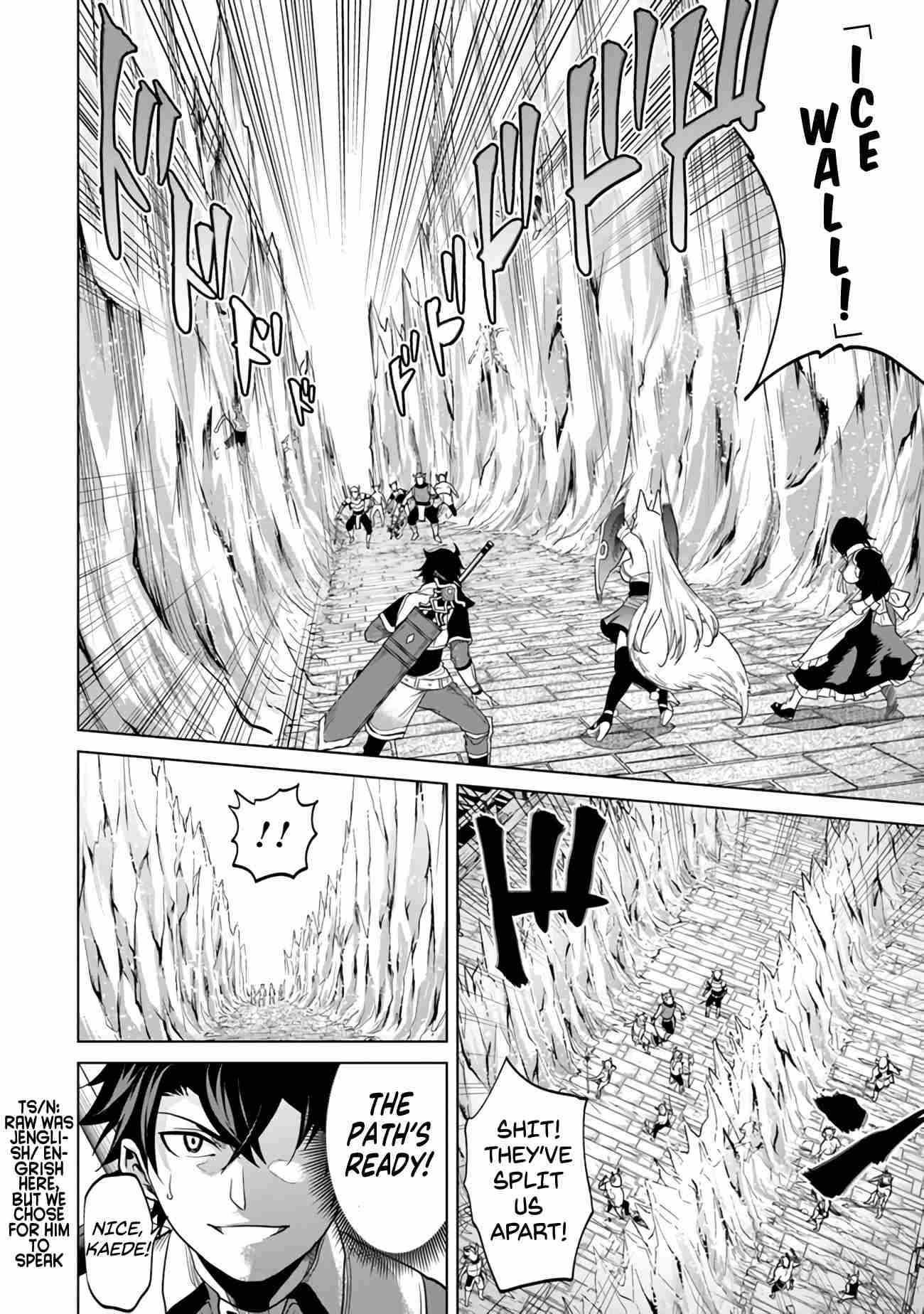 A Warrior Exiled by the Hero and His Lover Chapter 6 - Page 12 in English