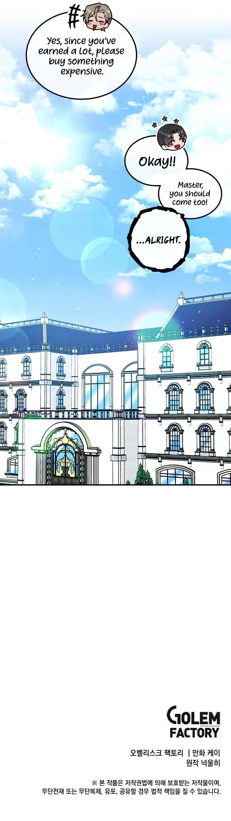 Legendary Youngest Son of the Marquis House Chapter 101 - Page 13 in English
