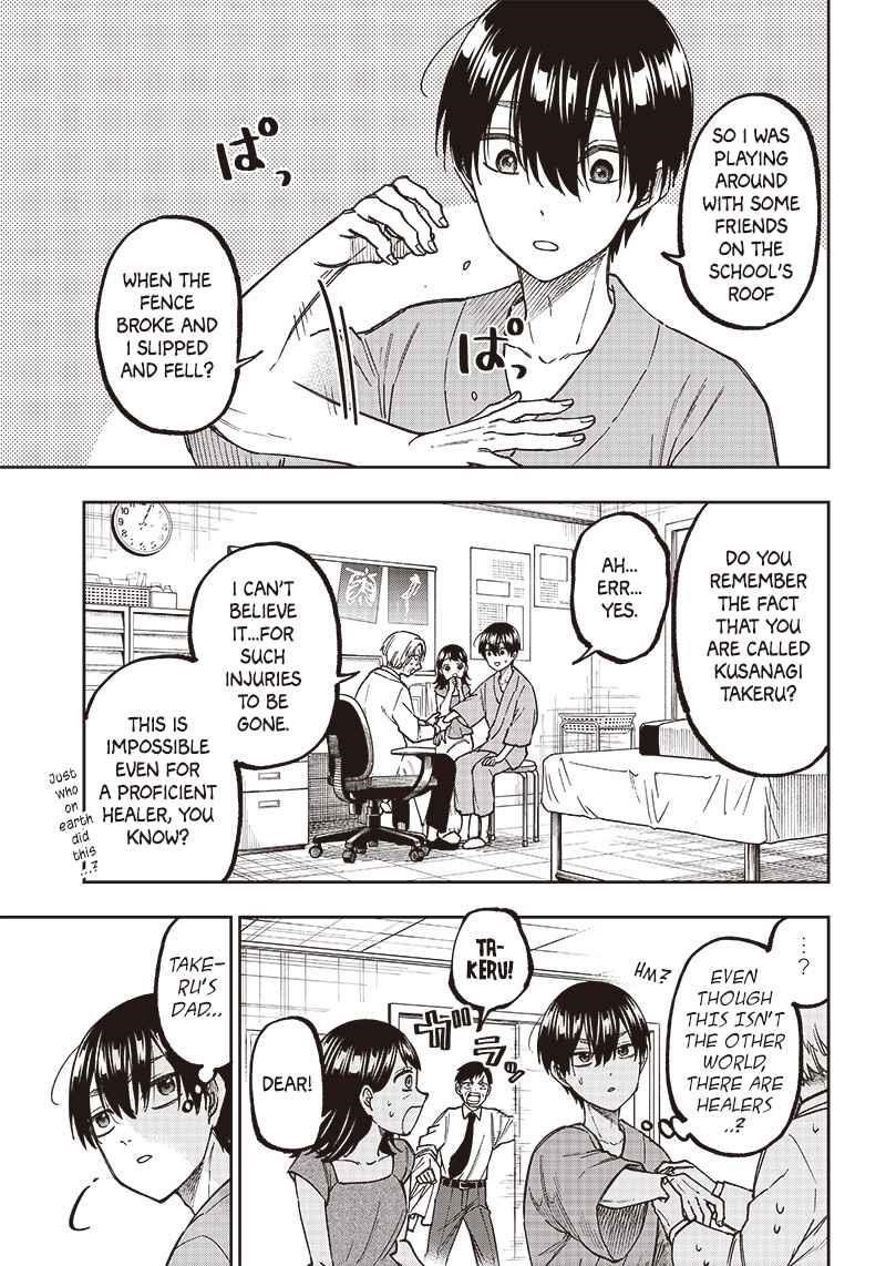 The Savior <<Messiah>> ~The former hero who saved another world beats the real world full of monsters~ Chapter 1 - Page 21 in English