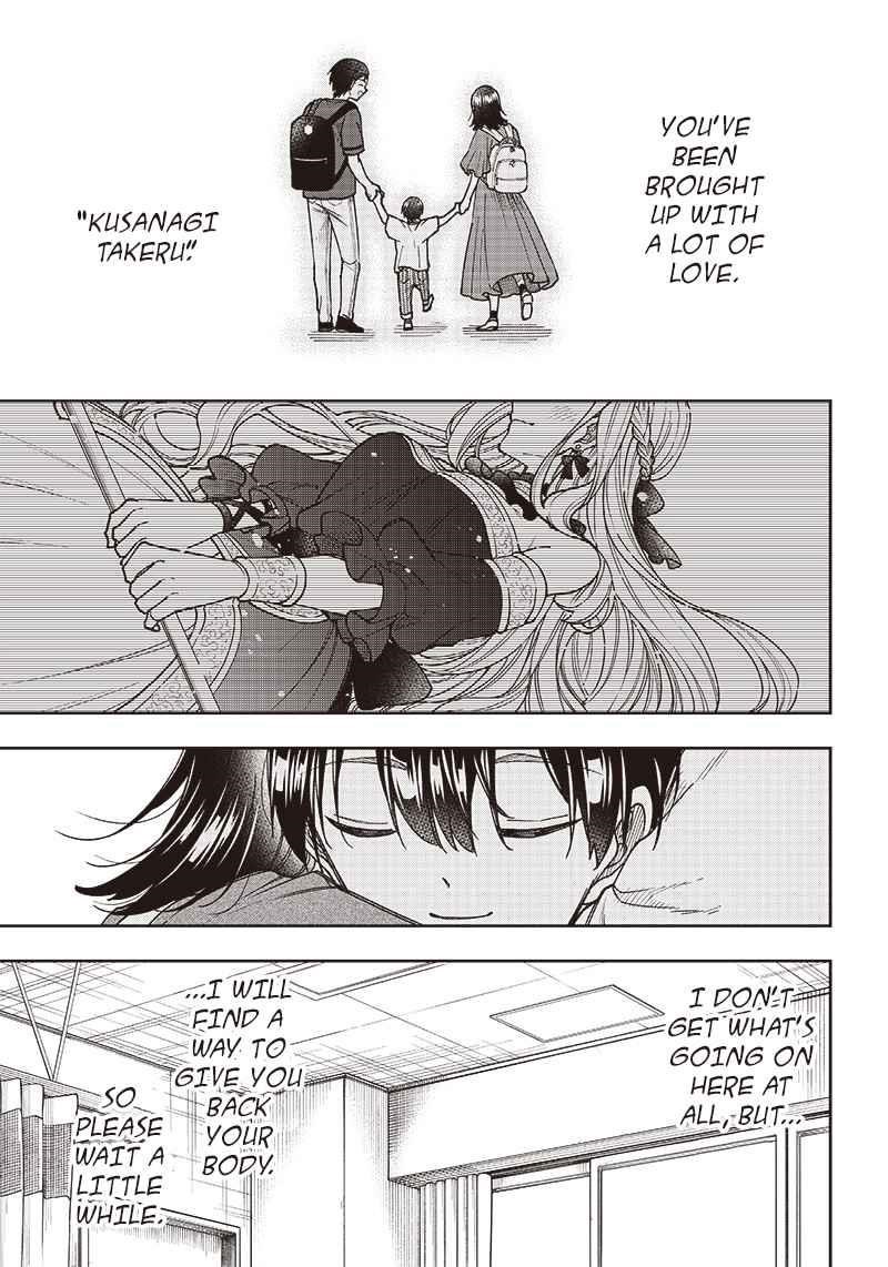 The Savior <<Messiah>> ~The former hero who saved another world beats the real world full of monsters~ Chapter 1 - Page 23 in English