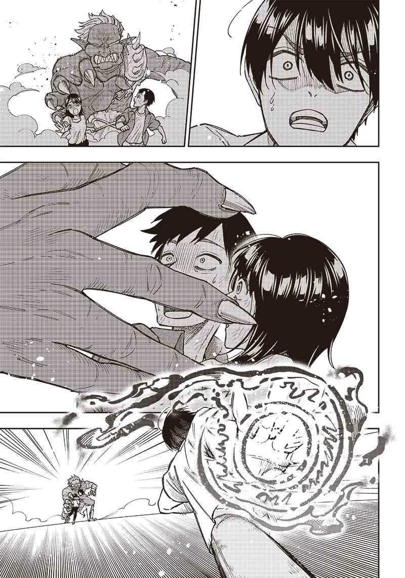 The Savior <<Messiah>> ~The former hero who saved another world beats the real world full of monsters~ Chapter 1 - Page 37 in English