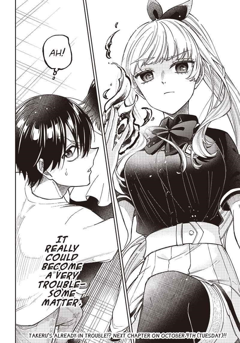 The Savior <<Messiah>> ~The former hero who saved another world beats the real world full of monsters~ Chapter 1 - Page 41 in English