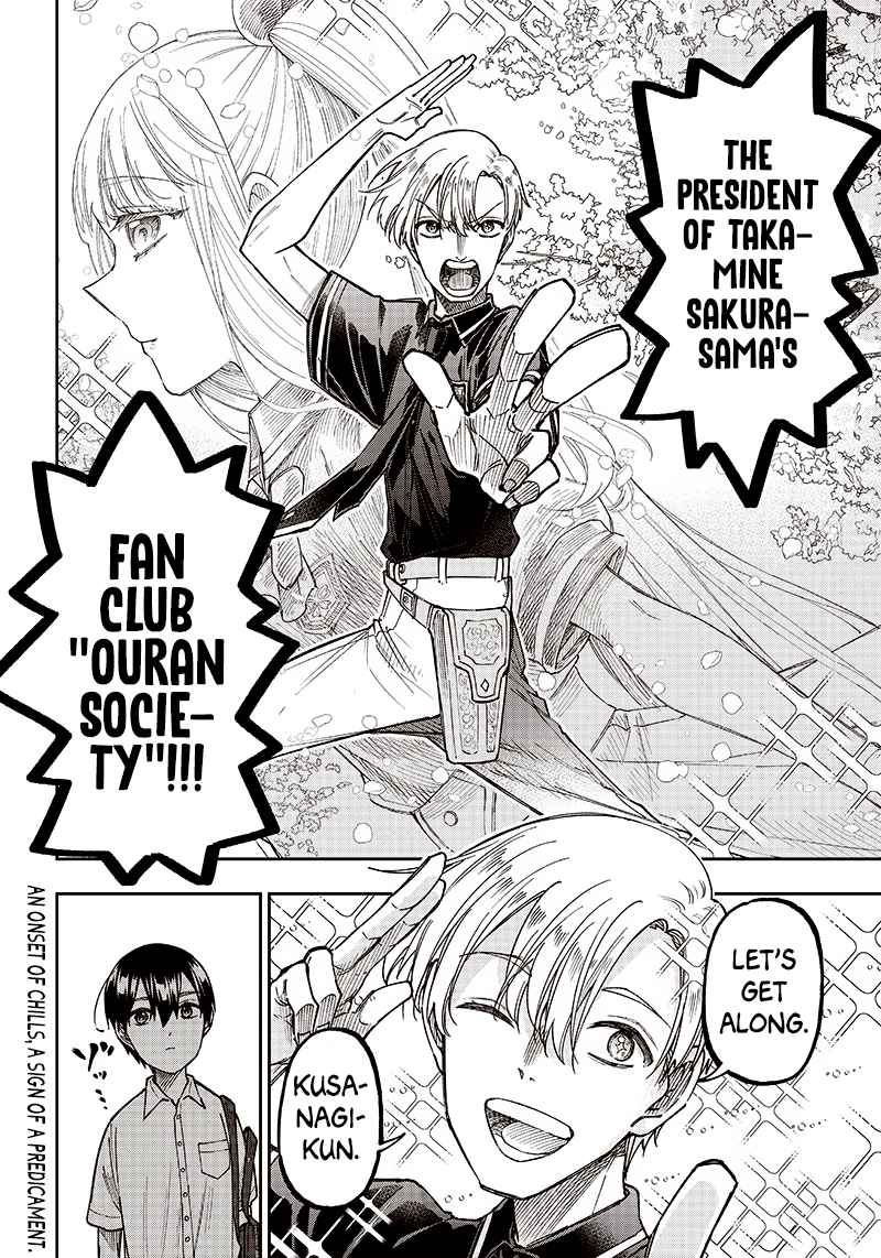 The Savior <<Messiah>> ~The former hero who saved another world beats the real world full of monsters~ Chapter 10 - Page 20 in English