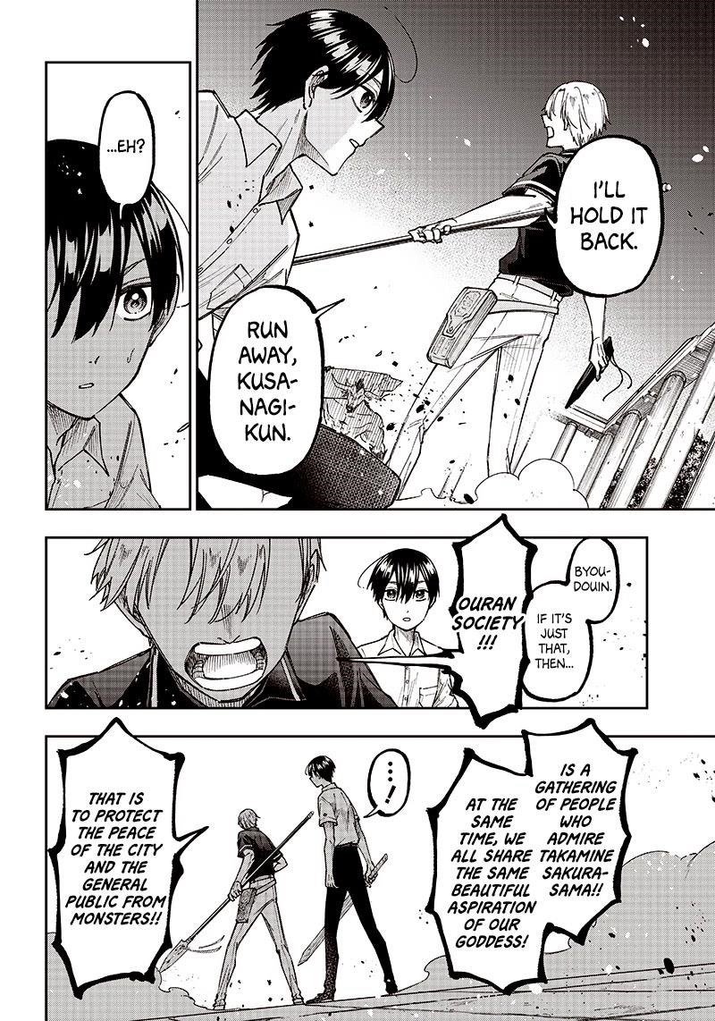 The Savior <<Messiah>> ~The former hero who saved another world beats the real world full of monsters~ Chapter 12 - Page 19 in English