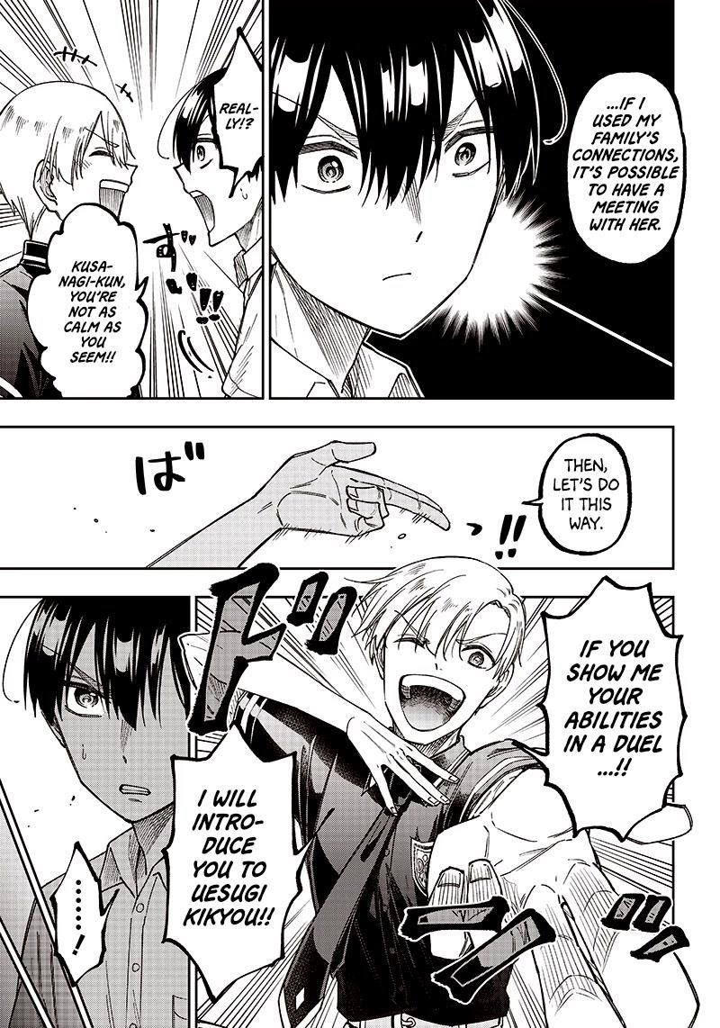 The Savior <<Messiah>> ~The former hero who saved another world beats the real world full of monsters~ Chapter 12 - Page 7 in English