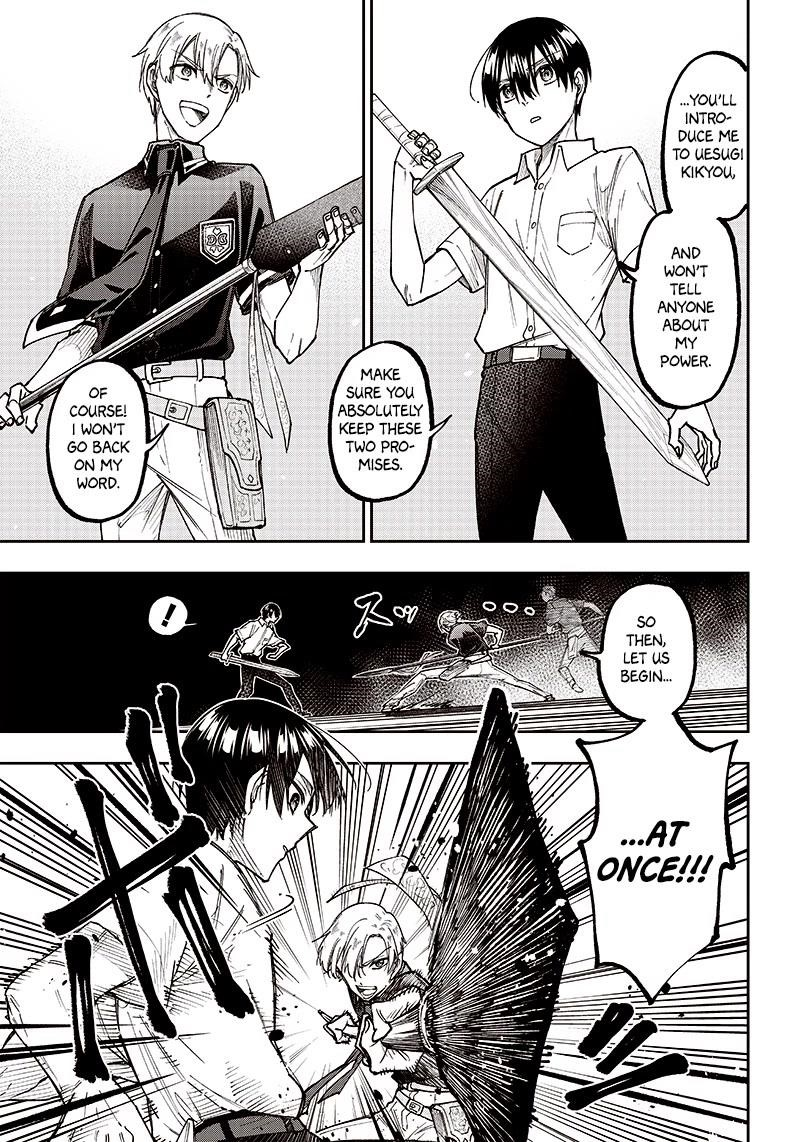 The Savior <<Messiah>> ~The former hero who saved another world beats the real world full of monsters~ Chapter 12 - Page 9 in English