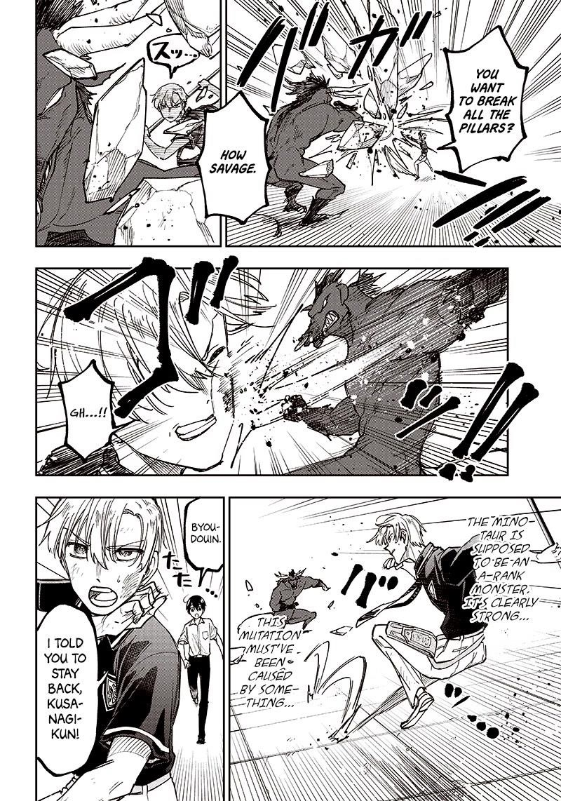 The Savior <<Messiah>> ~The former hero who saved another world beats the real world full of monsters~ Chapter 13 - Page 16 in English