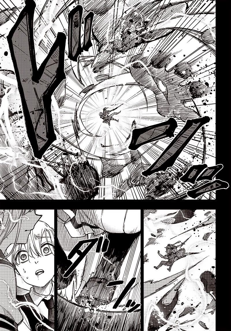 The Savior <<Messiah>> ~The former hero who saved another world beats the real world full of monsters~ Chapter 13 - Page 9 in English