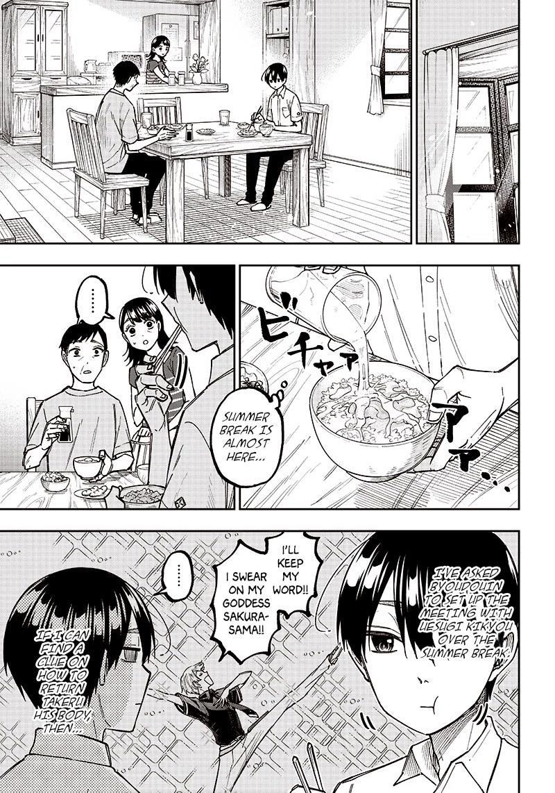 The Savior <<Messiah>> ~The former hero who saved another world beats the real world full of monsters~ Chapter 14 - Page 5 in English
