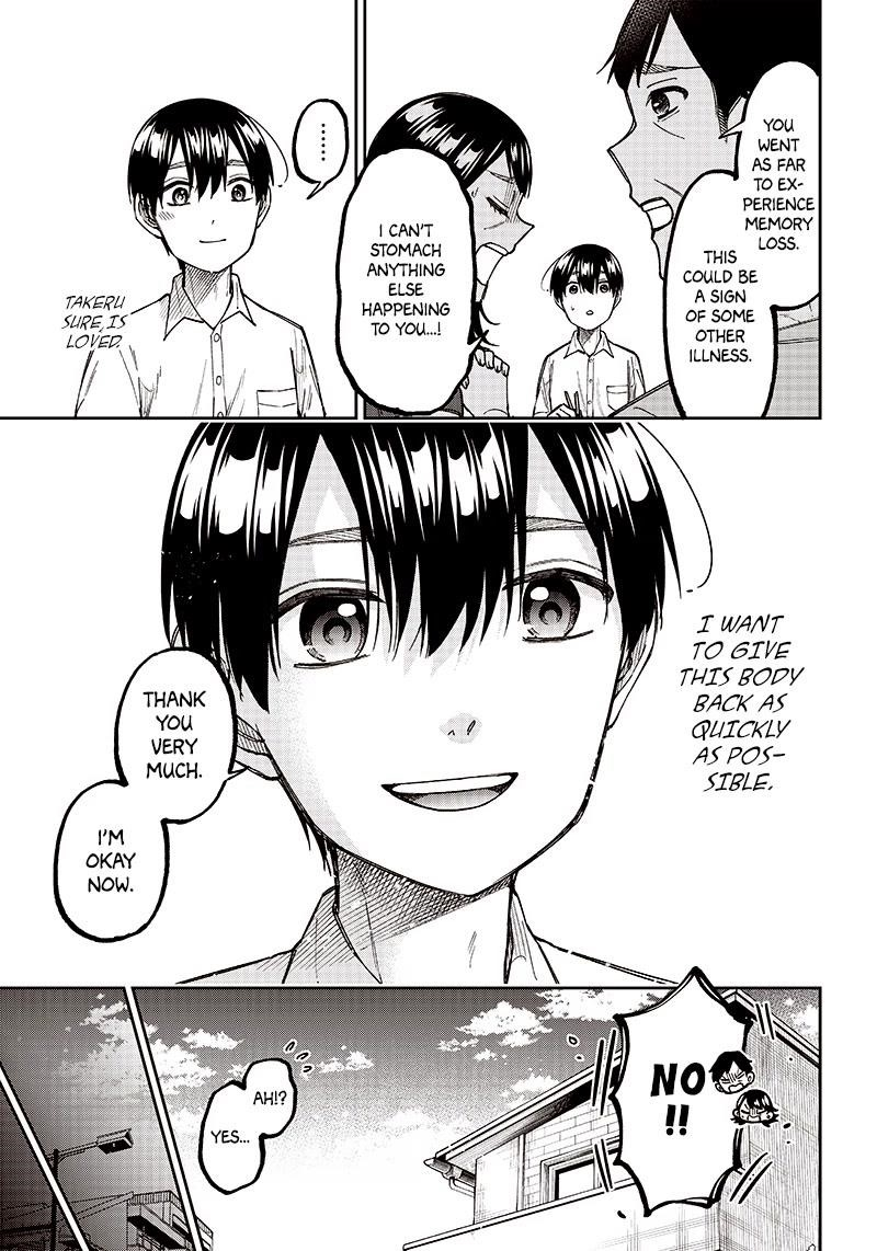 The Savior <<Messiah>> ~The former hero who saved another world beats the real world full of monsters~ Chapter 14 - Page 7 in English