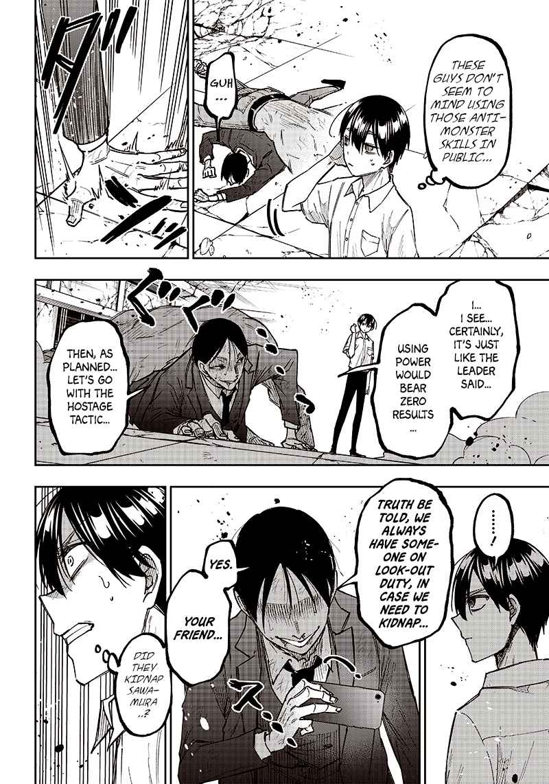 The Savior <<Messiah>> ~The former hero who saved another world beats the real world full of monsters~ Chapter 15 - Page 13 in English
