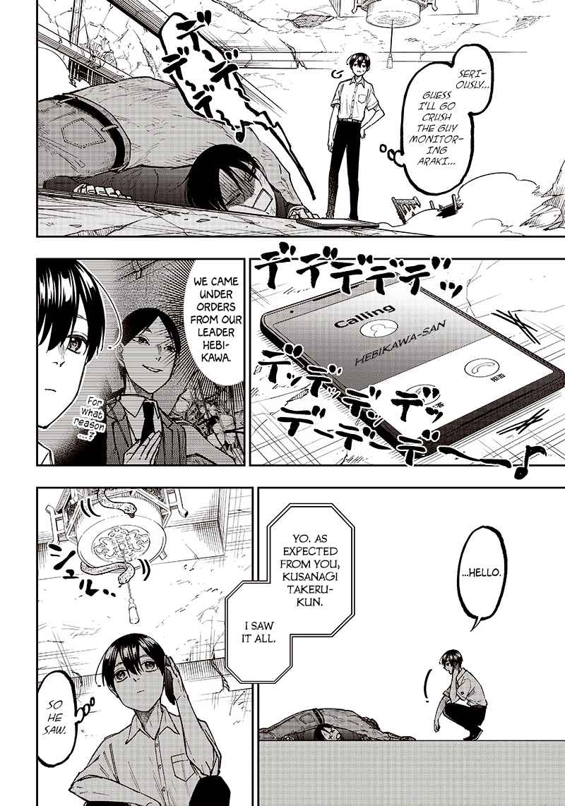 The Savior <<Messiah>> ~The former hero who saved another world beats the real world full of monsters~ Chapter 15 - Page 15 in English