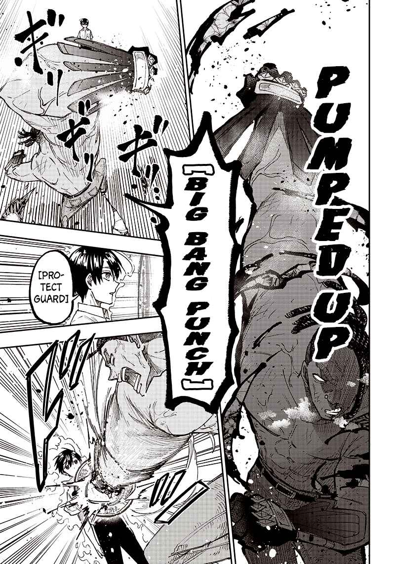 The Savior <<Messiah>> ~The former hero who saved another world beats the real world full of monsters~ Chapter 15 - Page 9 in English