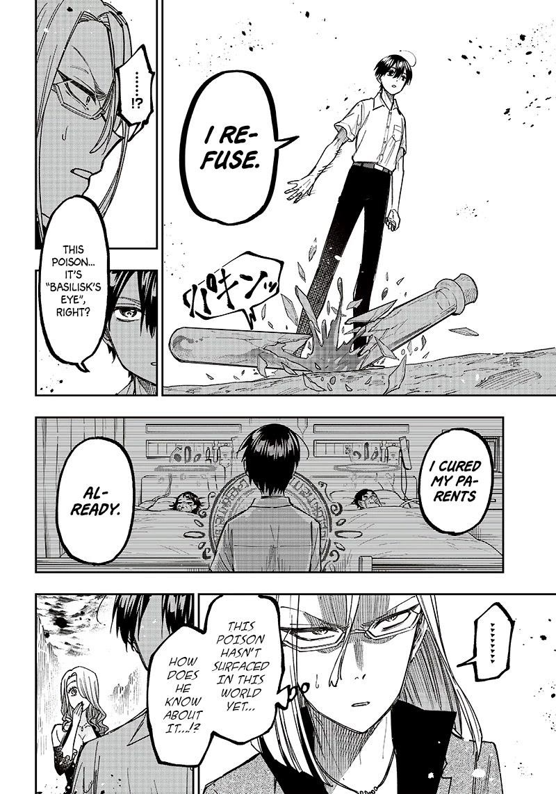 The Savior <<Messiah>> ~The former hero who saved another world beats the real world full of monsters~ Chapter 16 - Page 14 in English