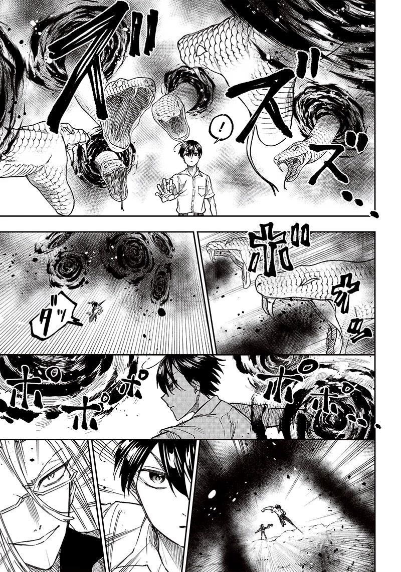 The Savior <<Messiah>> ~The former hero who saved another world beats the real world full of monsters~ Chapter 17 - Page 7 in English
