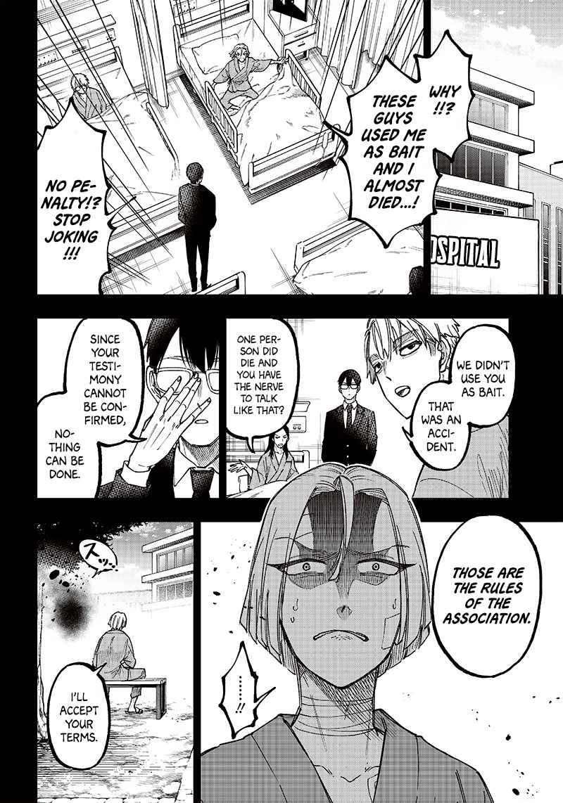 The Savior <<Messiah>> ~The former hero who saved another world beats the real world full of monsters~ Chapter 18 - Page 6 in English