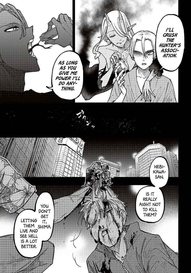 The Savior <<Messiah>> ~The former hero who saved another world beats the real world full of monsters~ Chapter 18 - Page 7 in English