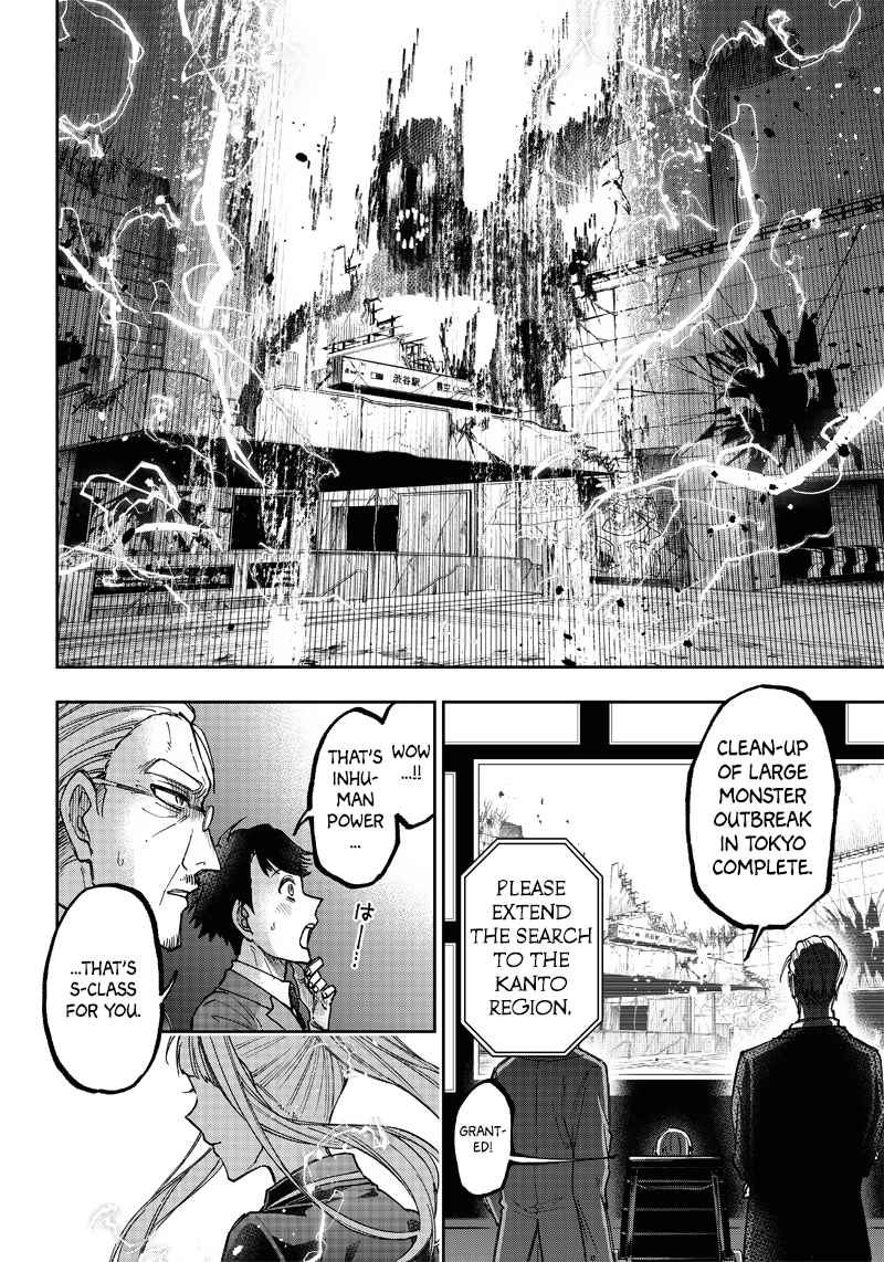 The Savior <<Messiah>> ~The former hero who saved another world beats the real world full of monsters~ Chapter 19 - Page 14 in English