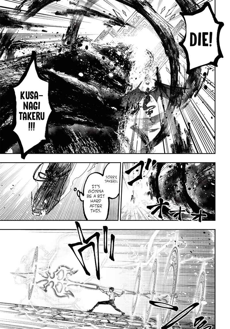The Savior <<Messiah>> ~The former hero who saved another world beats the real world full of monsters~ Chapter 19 - Page 20 in English