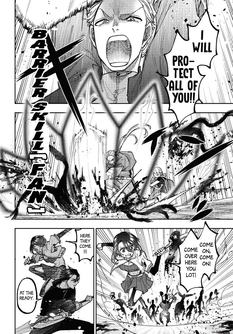 The Savior <<Messiah>> ~The former hero who saved another world beats the real world full of monsters~ Chapter 19 - Page 8 in English