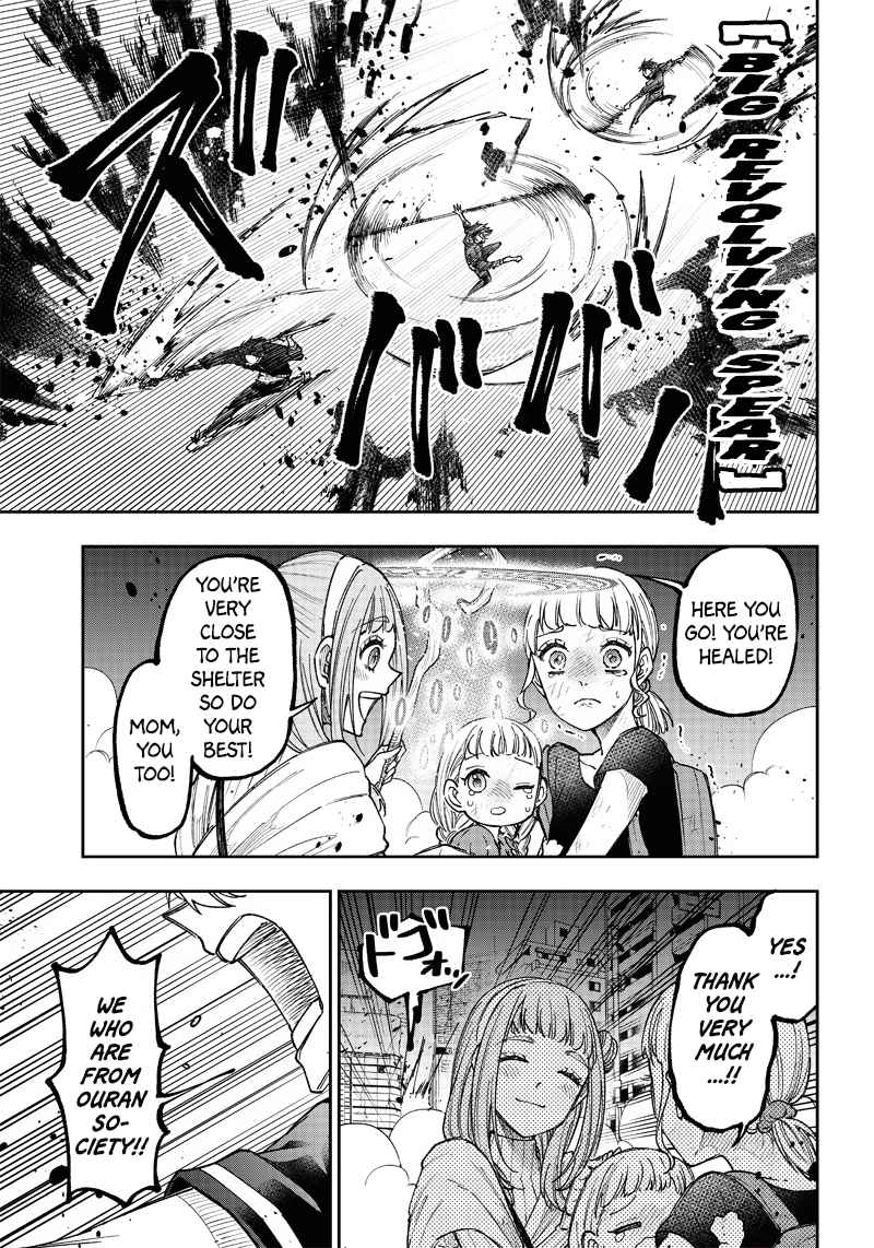 The Savior <<Messiah>> ~The former hero who saved another world beats the real world full of monsters~ Chapter 19 - Page 9 in English