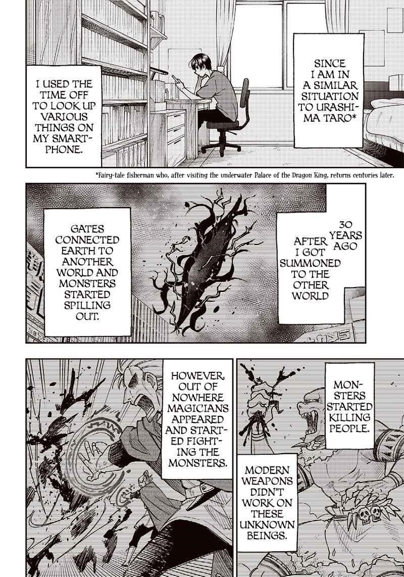 The Savior <<Messiah>> ~The former hero who saved another world beats the real world full of monsters~ Chapter 2 - Page 10 in English