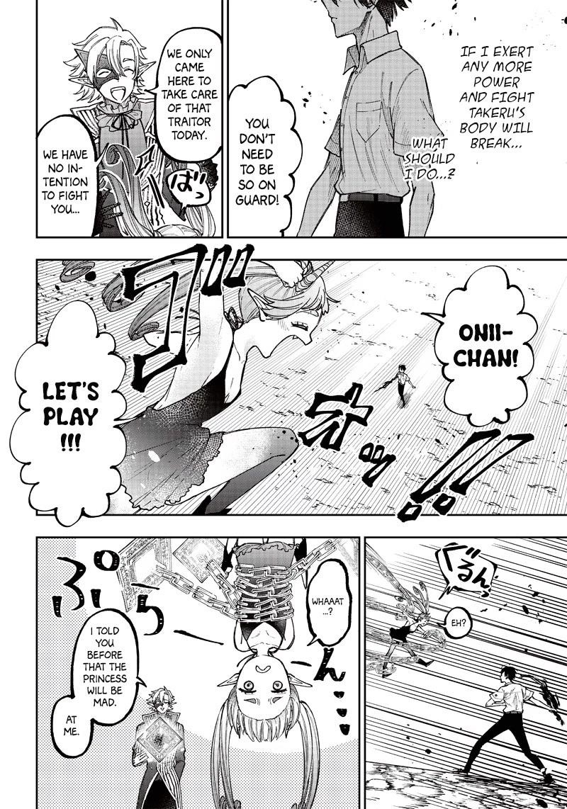 The Savior <<Messiah>> ~The former hero who saved another world beats the real world full of monsters~ Chapter 20 - Page 13 in English