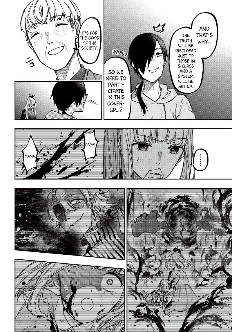 The Savior <<Messiah>> ~The former hero who saved another world beats the real world full of monsters~ Chapter 21 - Page 14 in English