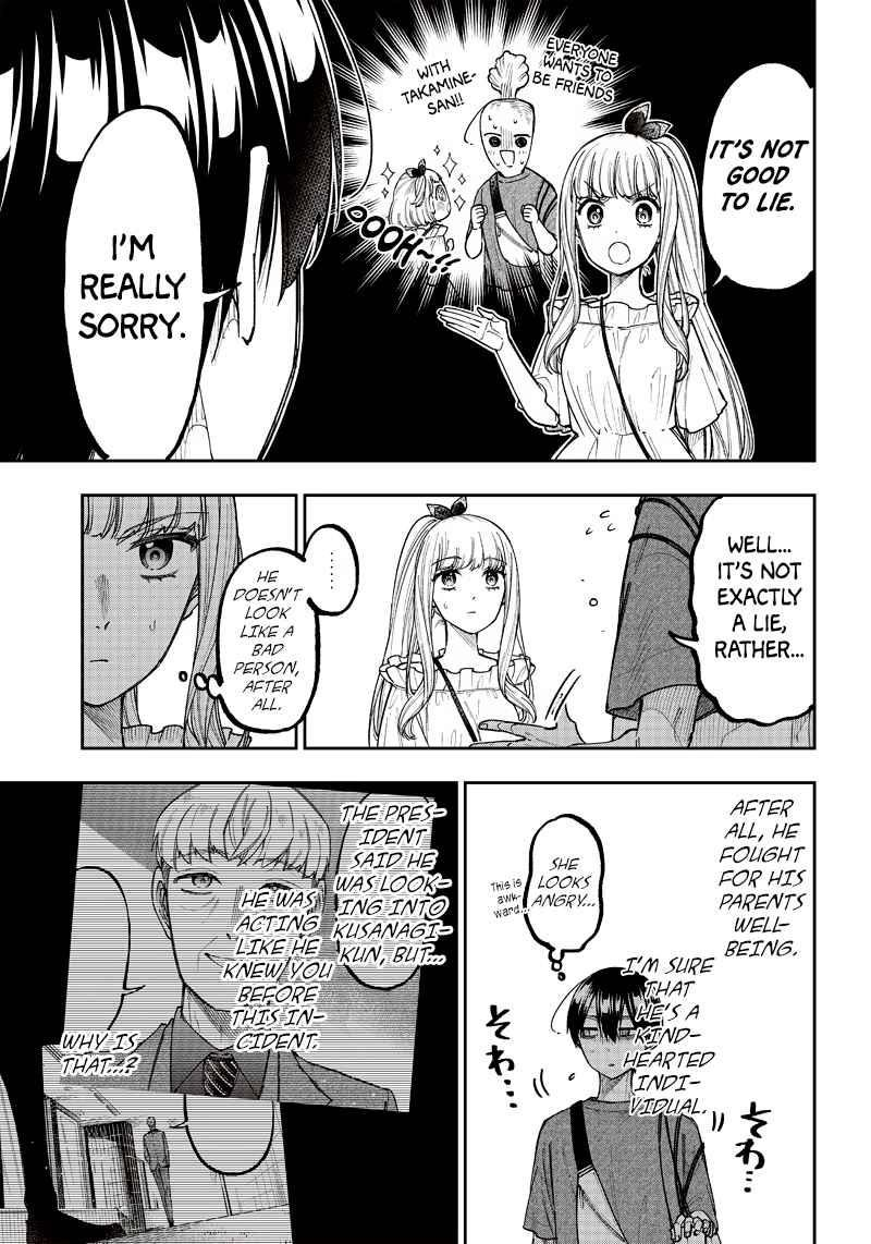 The Savior <<Messiah>> ~The former hero who saved another world beats the real world full of monsters~ Chapter 22 - Page 17 in English