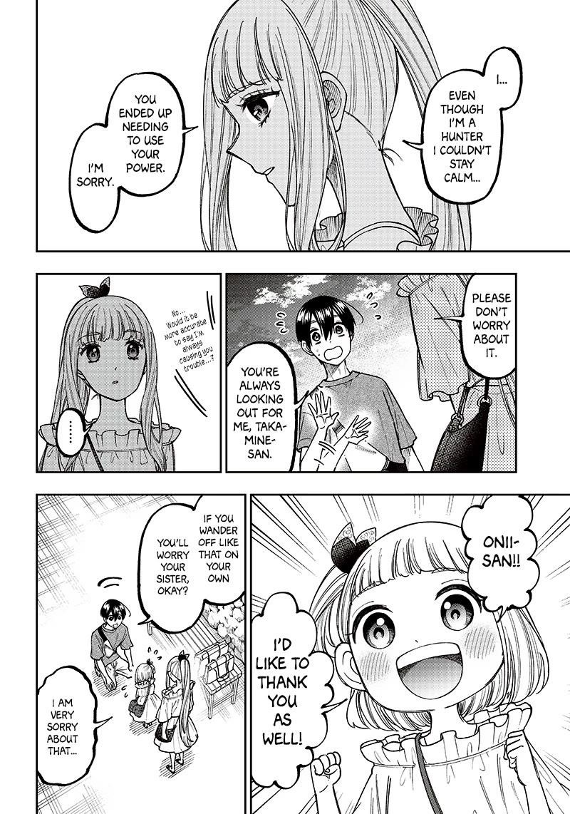 The Savior <<Messiah>> ~The former hero who saved another world beats the real world full of monsters~ Chapter 23 - Page 11 in English