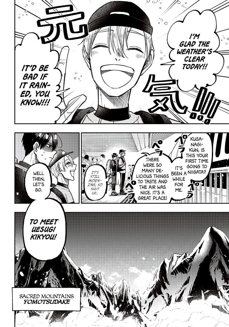 The Savior <<Messiah>> ~The former hero who saved another world beats the real world full of monsters~ Chapter 23 - Page 21 in English