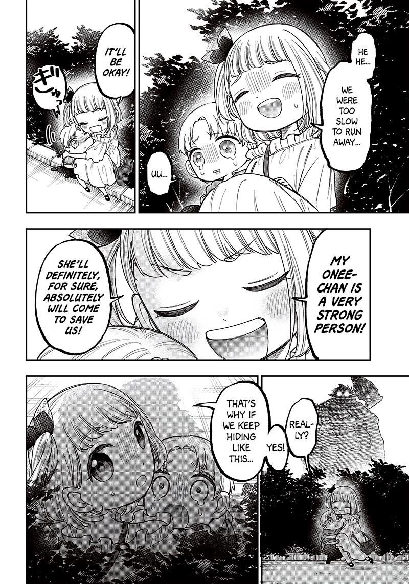 The Savior <<Messiah>> ~The former hero who saved another world beats the real world full of monsters~ Chapter 23 - Page 4 in English