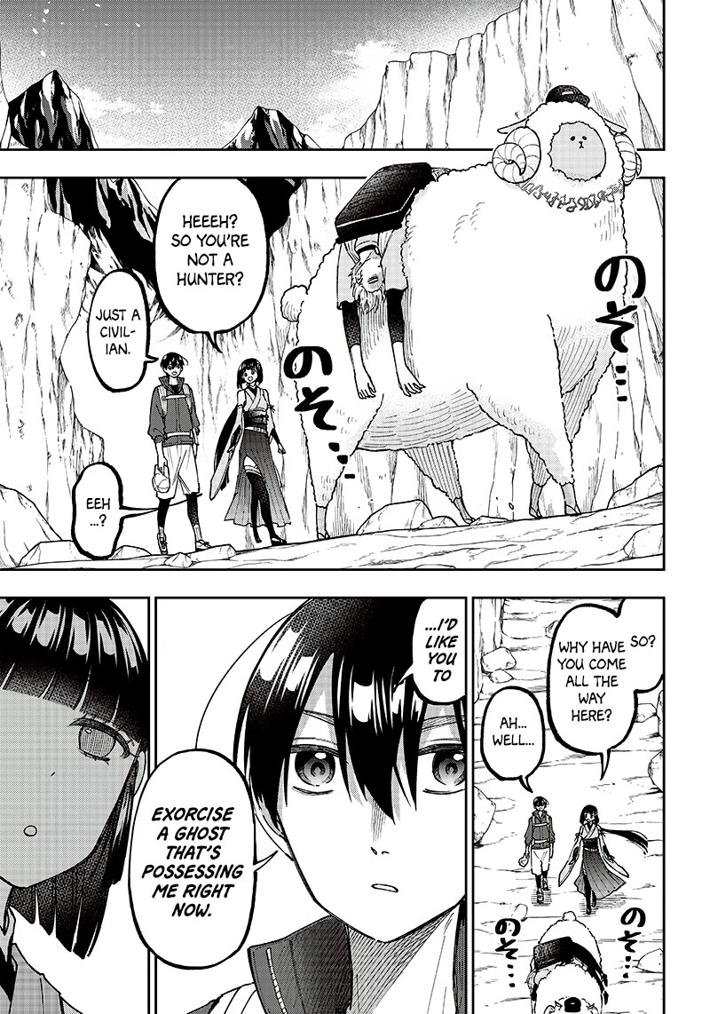 The Savior <<Messiah>> ~The former hero who saved another world beats the real world full of monsters~ Chapter 24 - Page 15 in English