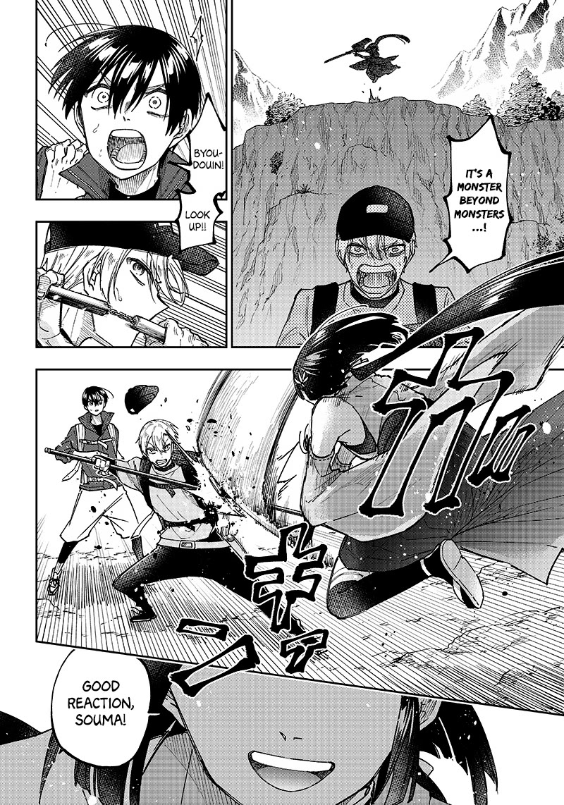 The Savior <<Messiah>> ~The former hero who saved another world beats the real world full of monsters~ Chapter 24 - Page 6 in English
