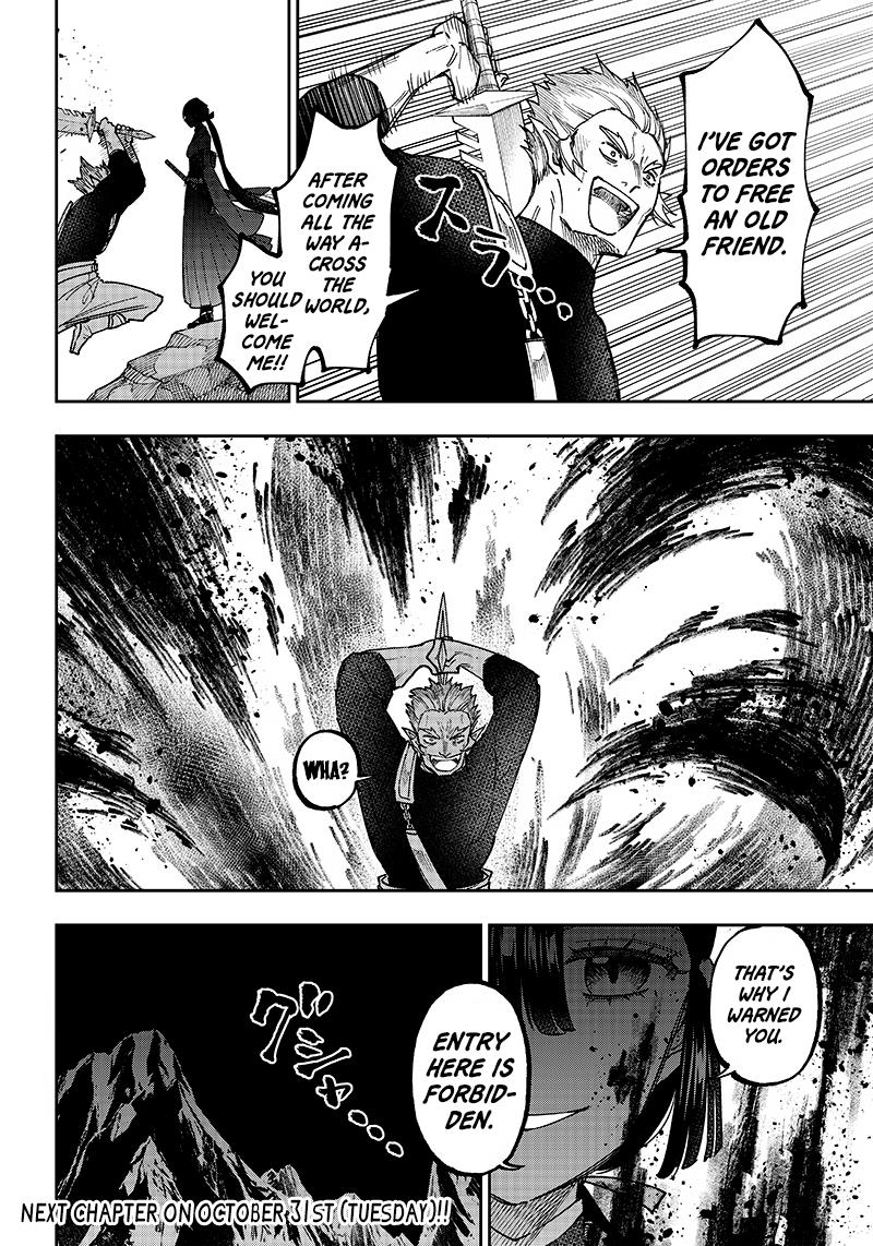 The Savior <<Messiah>> ~The former hero who saved another world beats the real world full of monsters~ Chapter 25 - Page 20 in English