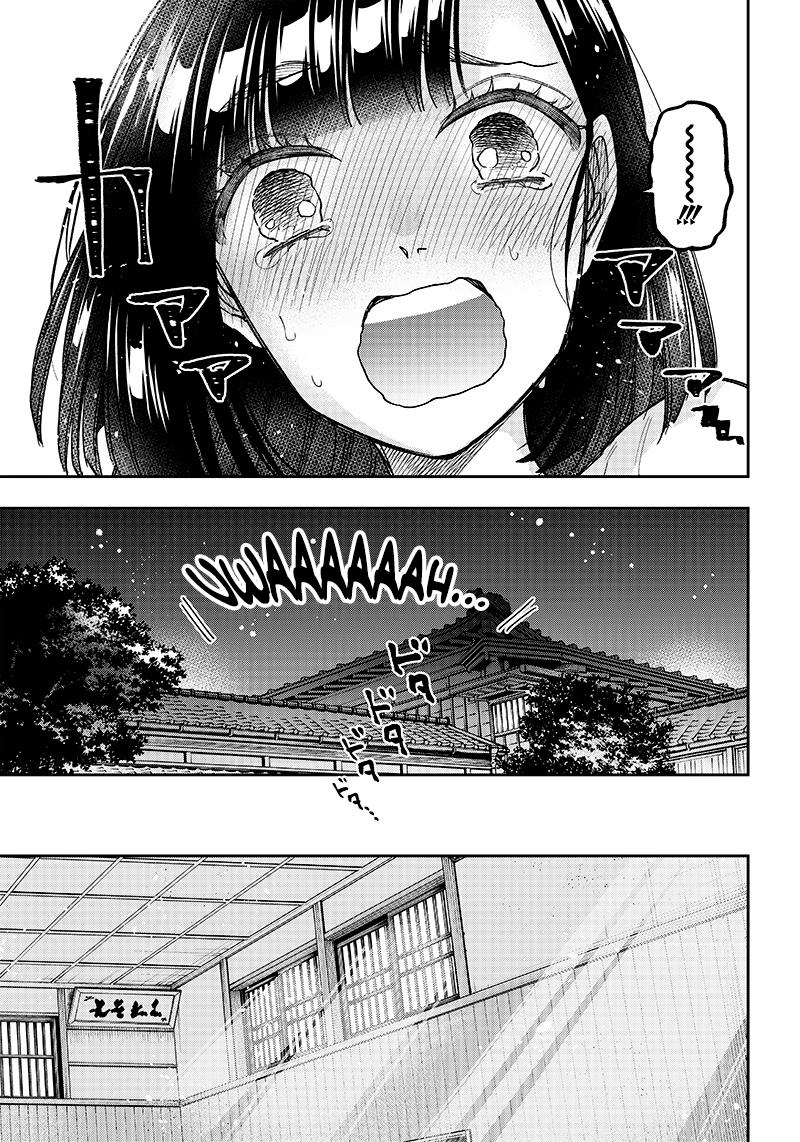 The Savior <<Messiah>> ~The former hero who saved another world beats the real world full of monsters~ Chapter 25 - Page 5 in English