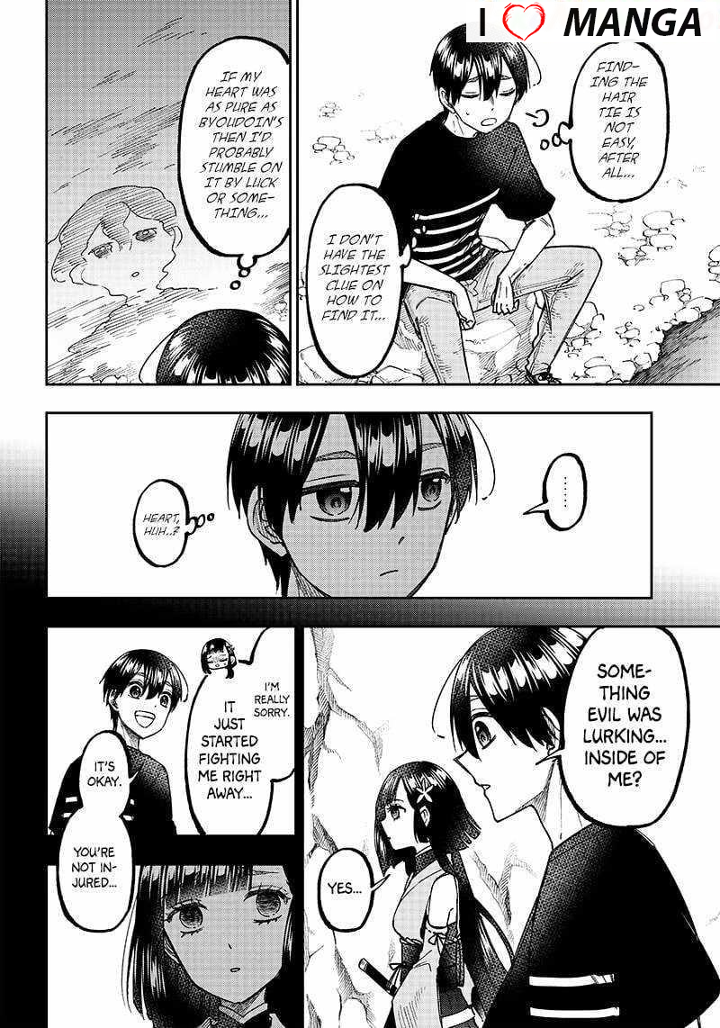 The Savior <<Messiah>> ~The former hero who saved another world beats the real world full of monsters~ Chapter 26 - Page 12 in English