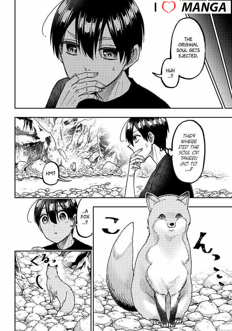 The Savior <<Messiah>> ~The former hero who saved another world beats the real world full of monsters~ Chapter 26 - Page 14 in English
