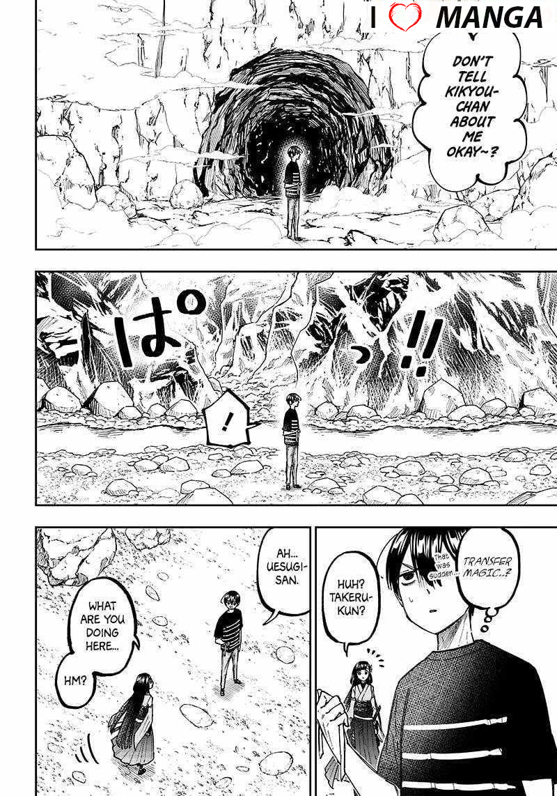 The Savior <<Messiah>> ~The former hero who saved another world beats the real world full of monsters~ Chapter 26 - Page 18 in English