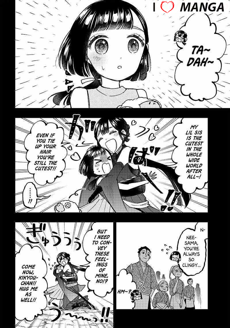 The Savior <<Messiah>> ~The former hero who saved another world beats the real world full of monsters~ Chapter 26 - Page 4 in English