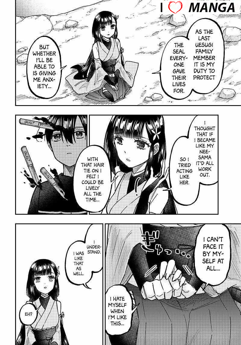The Savior <<Messiah>> ~The former hero who saved another world beats the real world full of monsters~ Chapter 26 - Page 8 in English