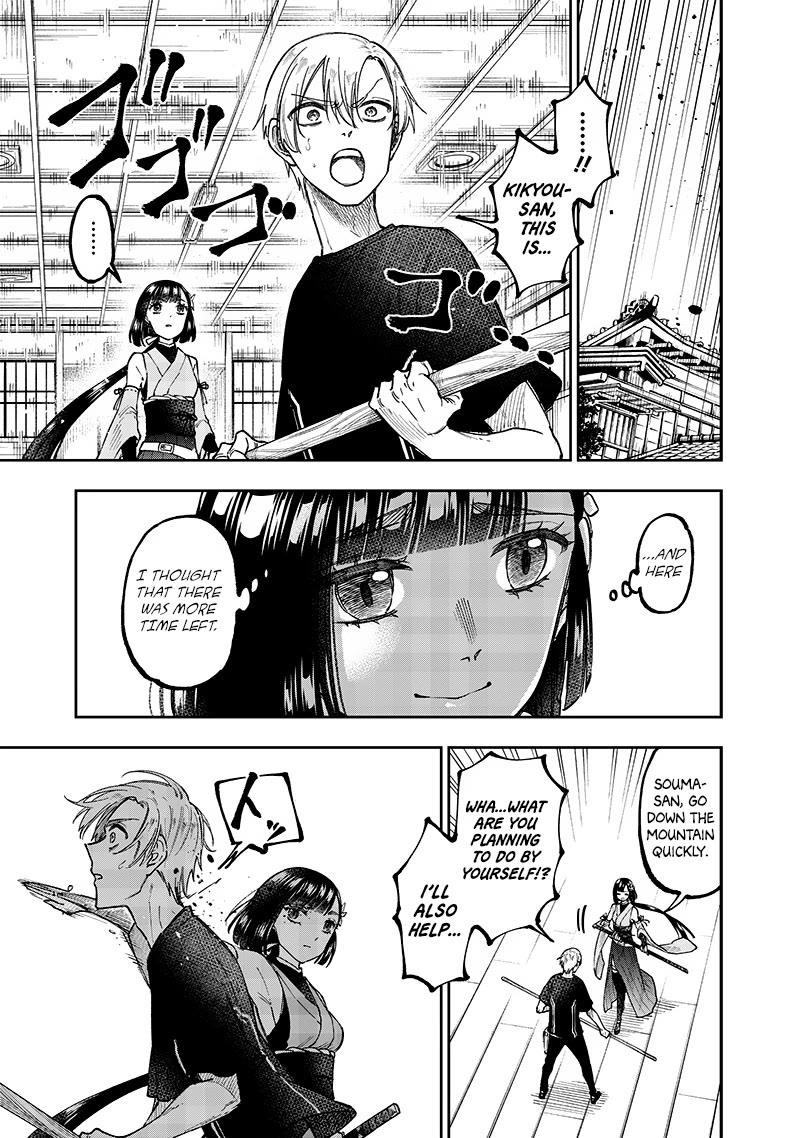 The Savior <<Messiah>> ~The former hero who saved another world beats the real world full of monsters~ Chapter 27 - Page 5 in English