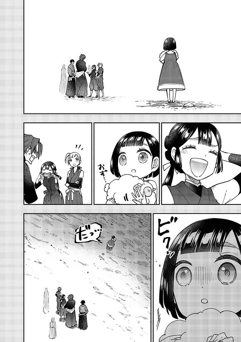 The Savior <<Messiah>> ~The former hero who saved another world beats the real world full of monsters~ Chapter 29 - Page 7 in English