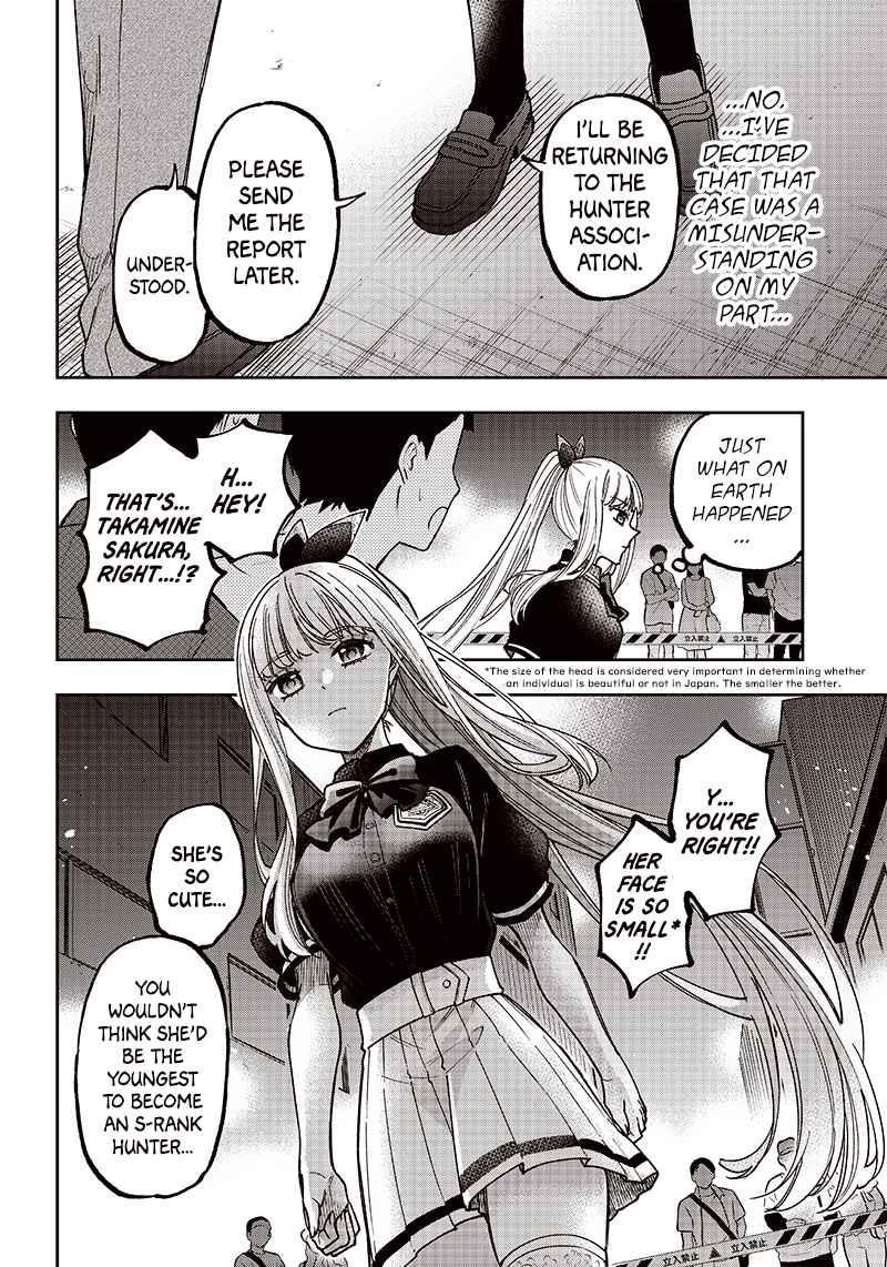 The Savior <<Messiah>> ~The former hero who saved another world beats the real world full of monsters~ Chapter 3 - Page 17 in English