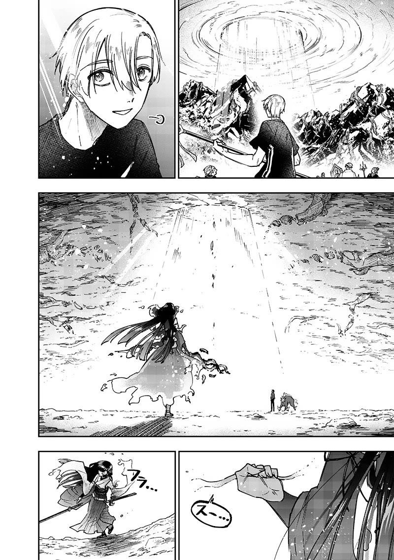 The Savior <<Messiah>> ~The former hero who saved another world beats the real world full of monsters~ Chapter 30 - Page 18 in English
