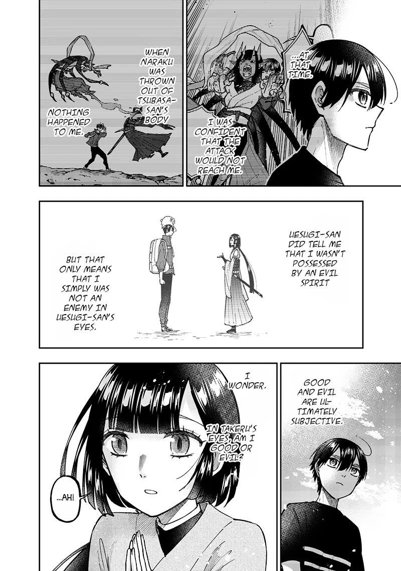The Savior <<Messiah>> ~The former hero who saved another world beats the real world full of monsters~ Chapter 30 - Page 22 in English