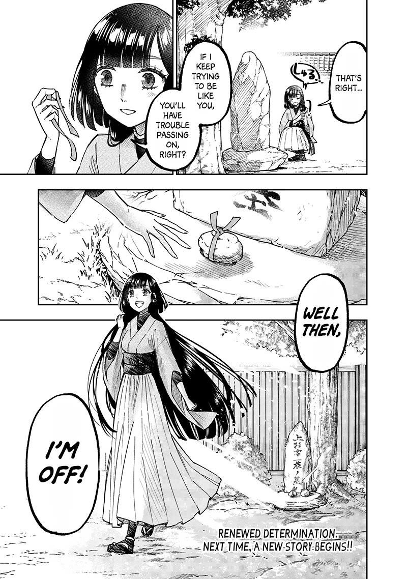 The Savior <<Messiah>> ~The former hero who saved another world beats the real world full of monsters~ Chapter 30 - Page 23 in English
