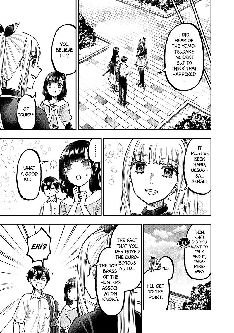 The Savior <<Messiah>> ~The former hero who saved another world beats the real world full of monsters~ Chapter 31 - Page 17 in English